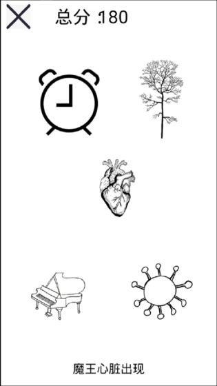 无人生还之十秒挑战(4)