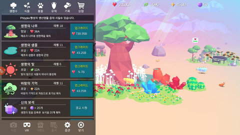 行星培育者(4)