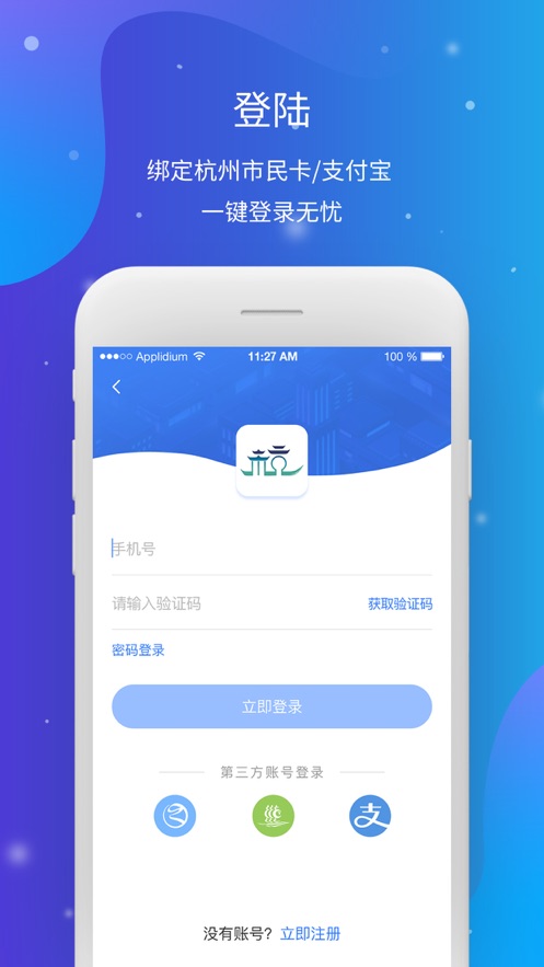 杭州办事服务(4)