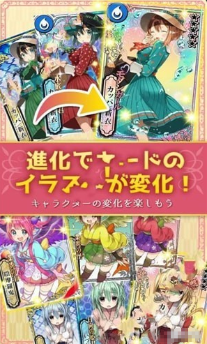 美少女阴阳师(1)