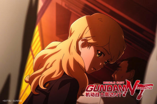 机动战士高达NT(2)