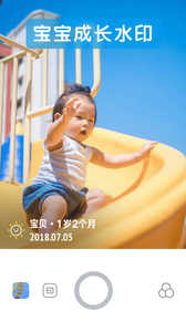 水印相机免费(3)