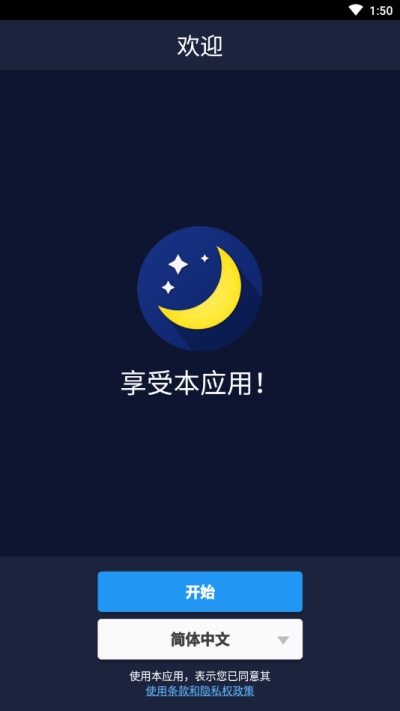 睡眠声音(2)