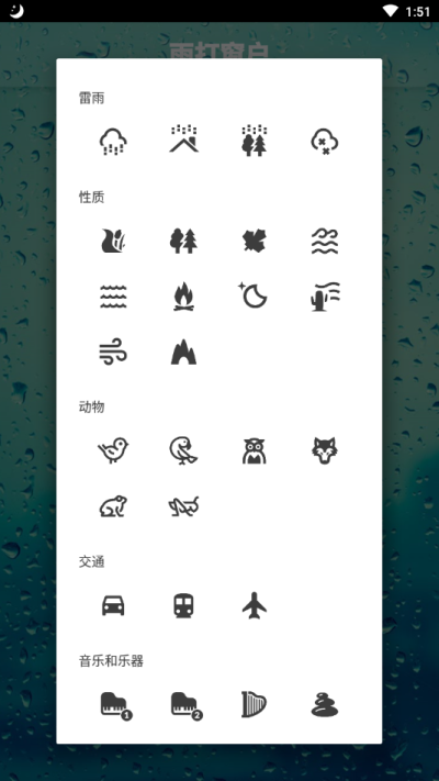 睡眠声音(3)