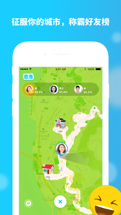 实时位置通讯Zenlyv3.26.0(2)