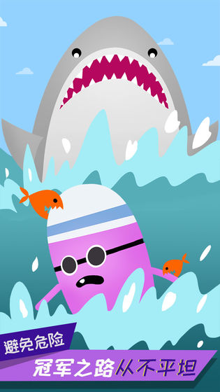 蠢蠢的死法2乐园(4)