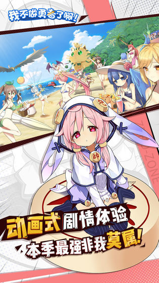 我不做勇者了啊(1)