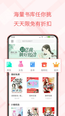 书虫小说免费(4)