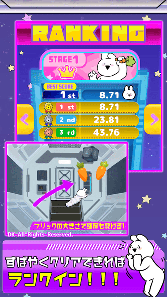 太空漫步兔子(4)