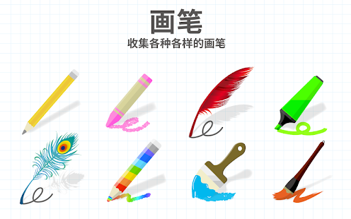 脑点子手机版(3)