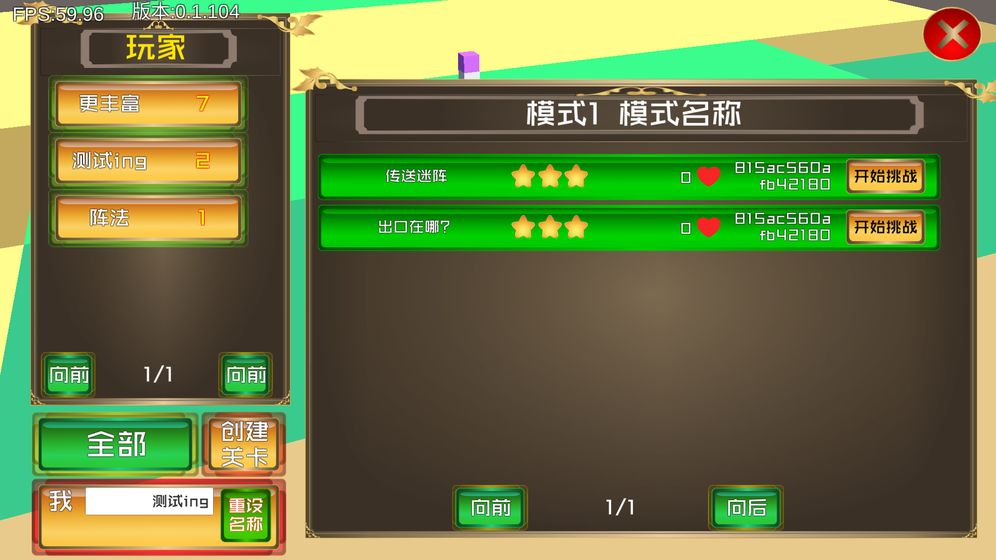 机器人营救(2)
