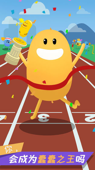 蠢蠢的死法2乐园(3)