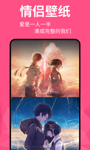 动态壁纸精灵(2)