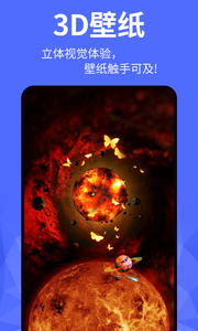 动态壁纸精灵(1)