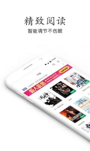 欢看小说(1)