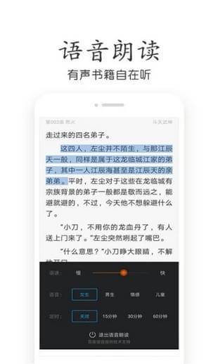 欢看小说(3)