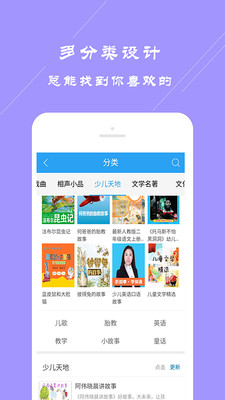来听FM(1)