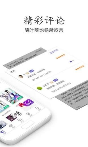 欢看小说(2)