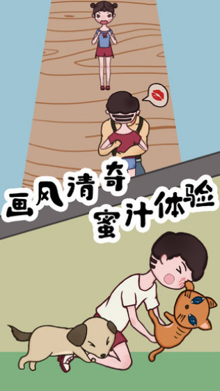 豆比的大挑战(2)