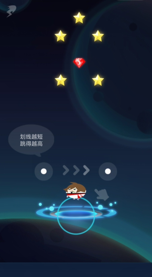 出发吧王者手机版(3)