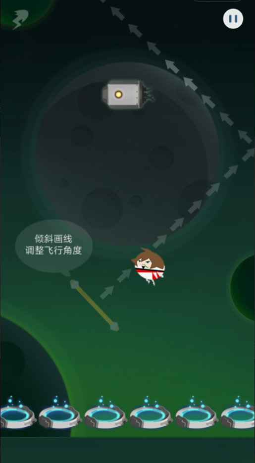 出发吧王者手机版(4)