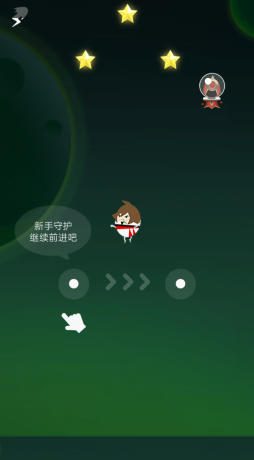 出发吧王者手机版(2)