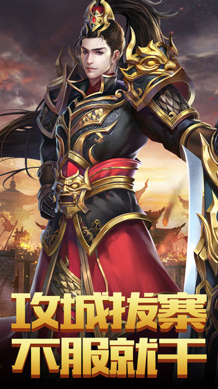 暗黑纹章觉醒手机版(2)