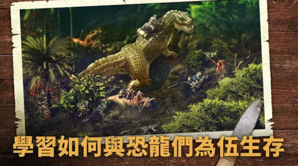 Durango野生之地(2)