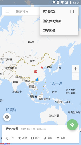Bmap地图(3)