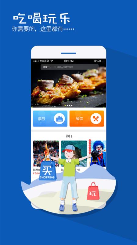 上海野生动物园(4)
