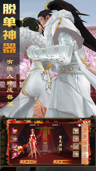 暗黑纹章觉醒手机版(5)