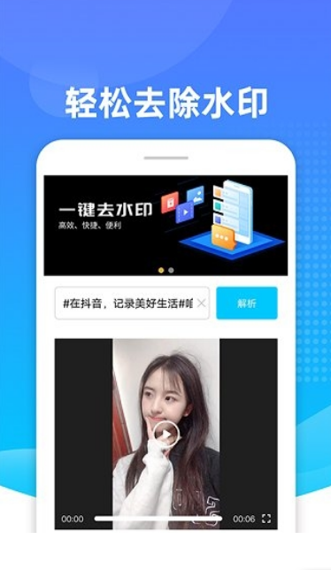 万能解析助手(2)