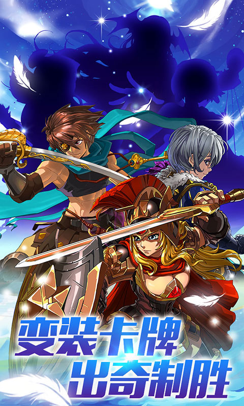 皇家奇兵正式版(1)