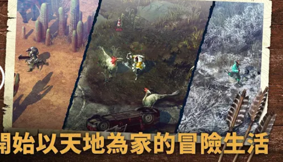 Durango野生之地(1)