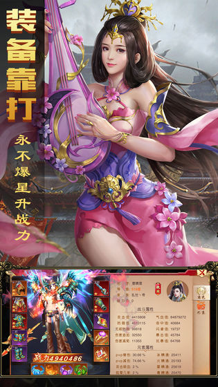 暗黑纹章觉醒手机版(3)