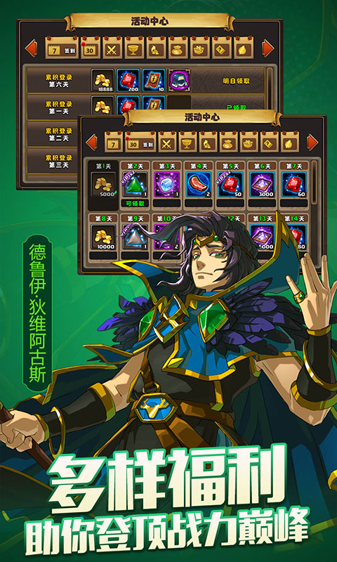 皇家奇兵正式版(4)