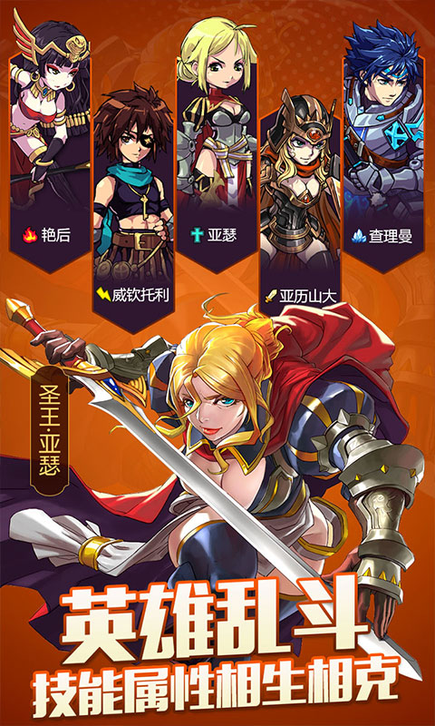 皇家奇兵正式版(2)