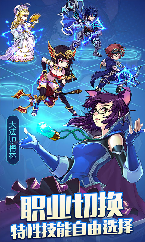 皇家奇兵正式版(3)