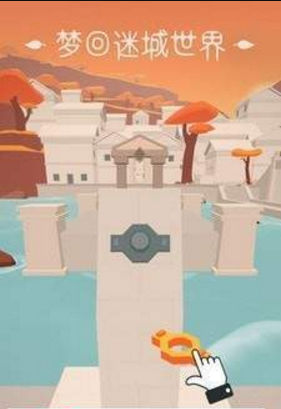 梦回迷城世界(2)