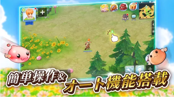 仙境传说大师(2)