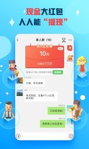 派派6.0.0152022版(1)