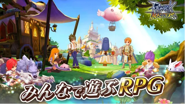 仙境传说大师(1)