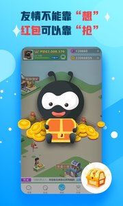 派派6.0.0152022版(4)