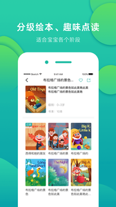 英火启蒙英语(4)