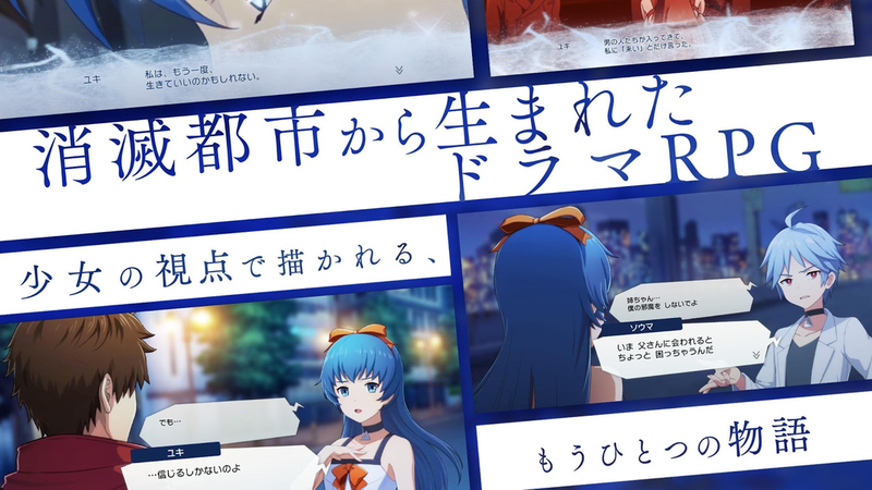 AFTERLOST消灭都市(4)