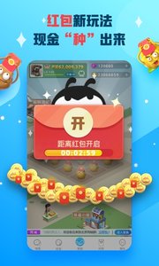 派派6.0.0152022版(2)