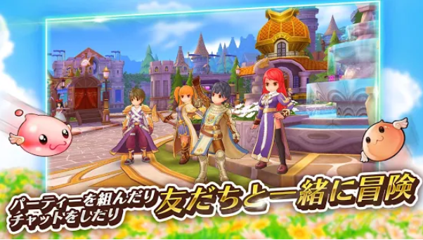 仙境传说大师(3)