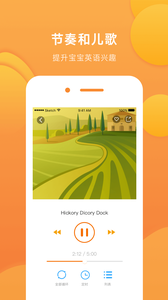 英火启蒙英语(1)