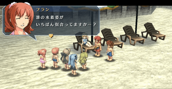 碧之轨迹中文版(2)