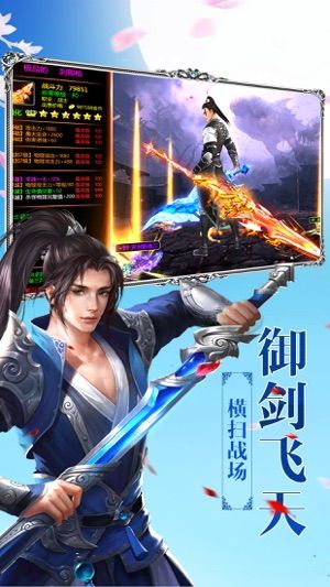 剑武乾坤(1)